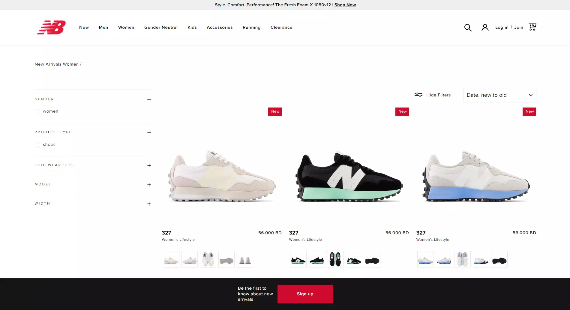 New Balance Banner