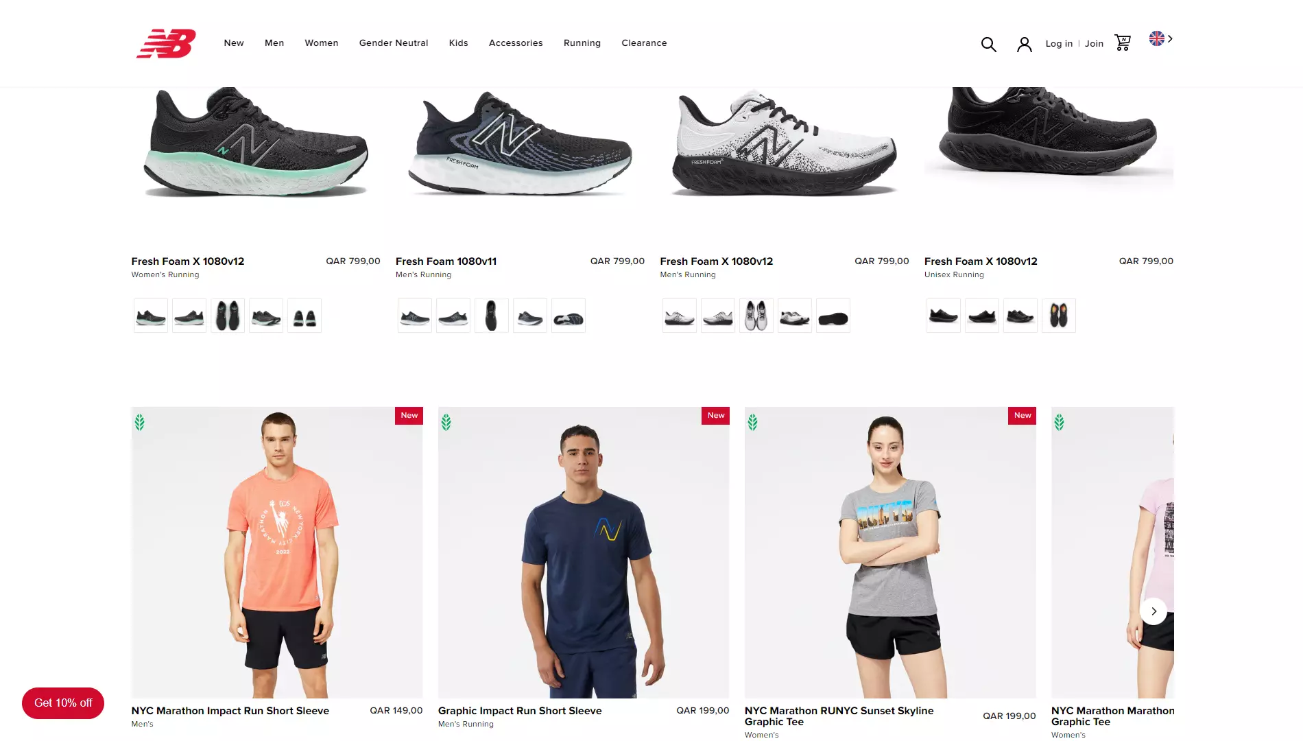 New Balance Banner