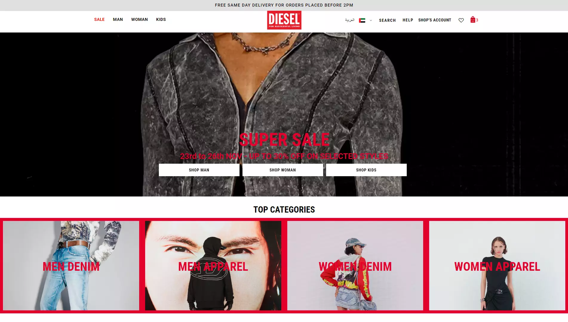 Diesel logo
