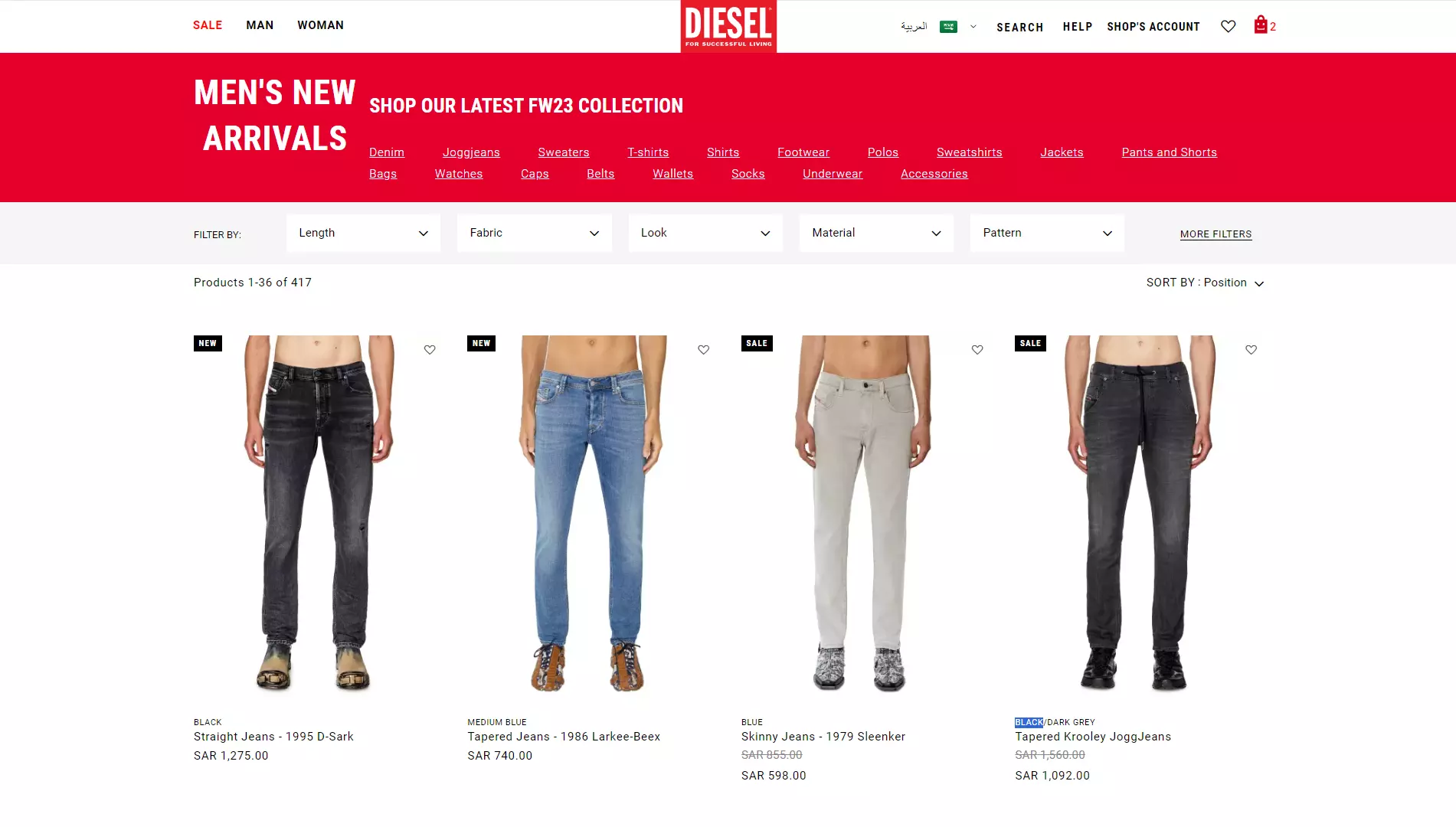 Diesel logo