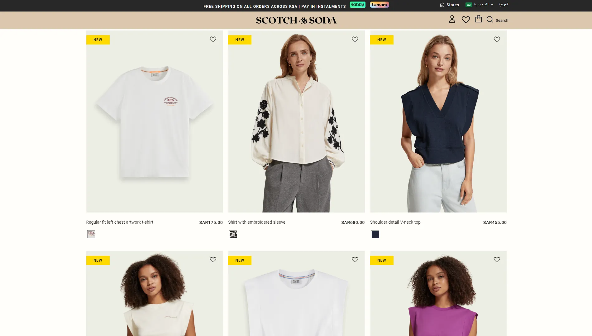 SCOTCH SODA logo