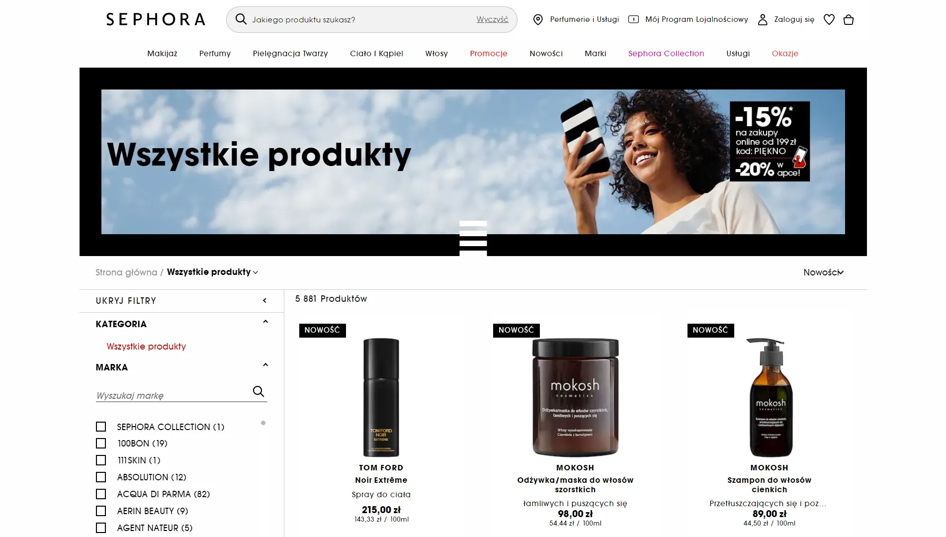 Sephora logo
