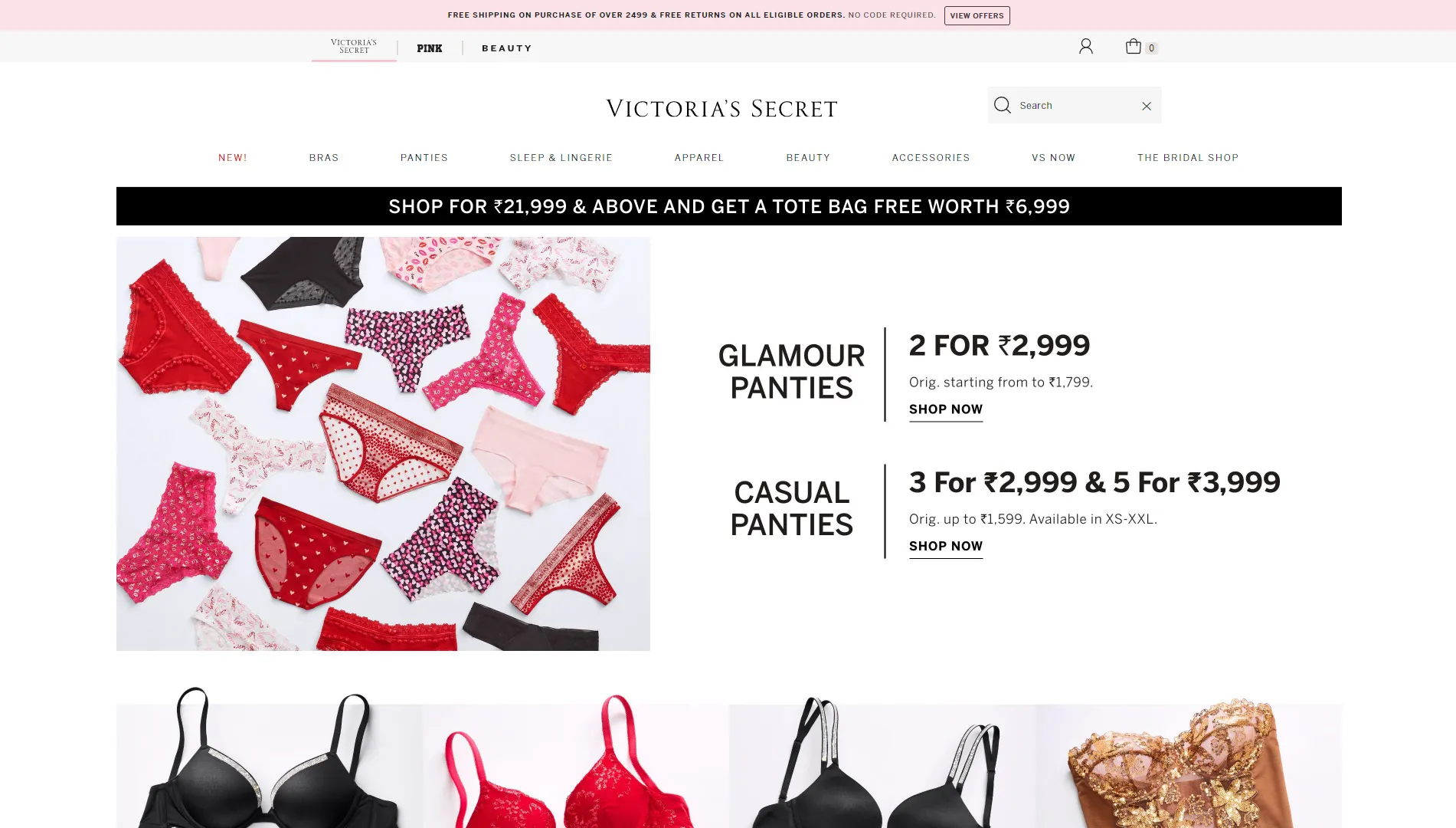 Victoria's Secret Banner