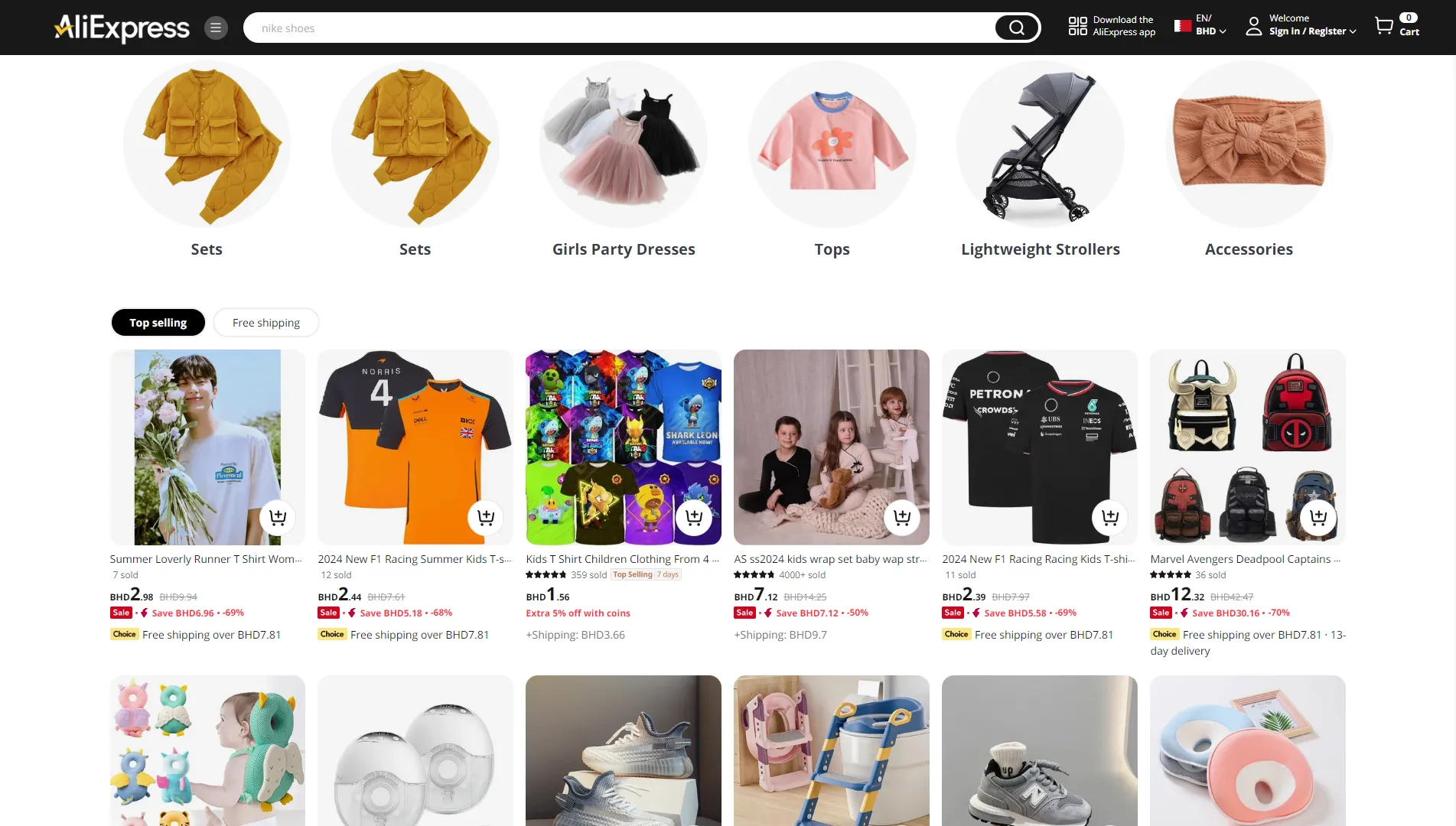 Aliexpress Banner