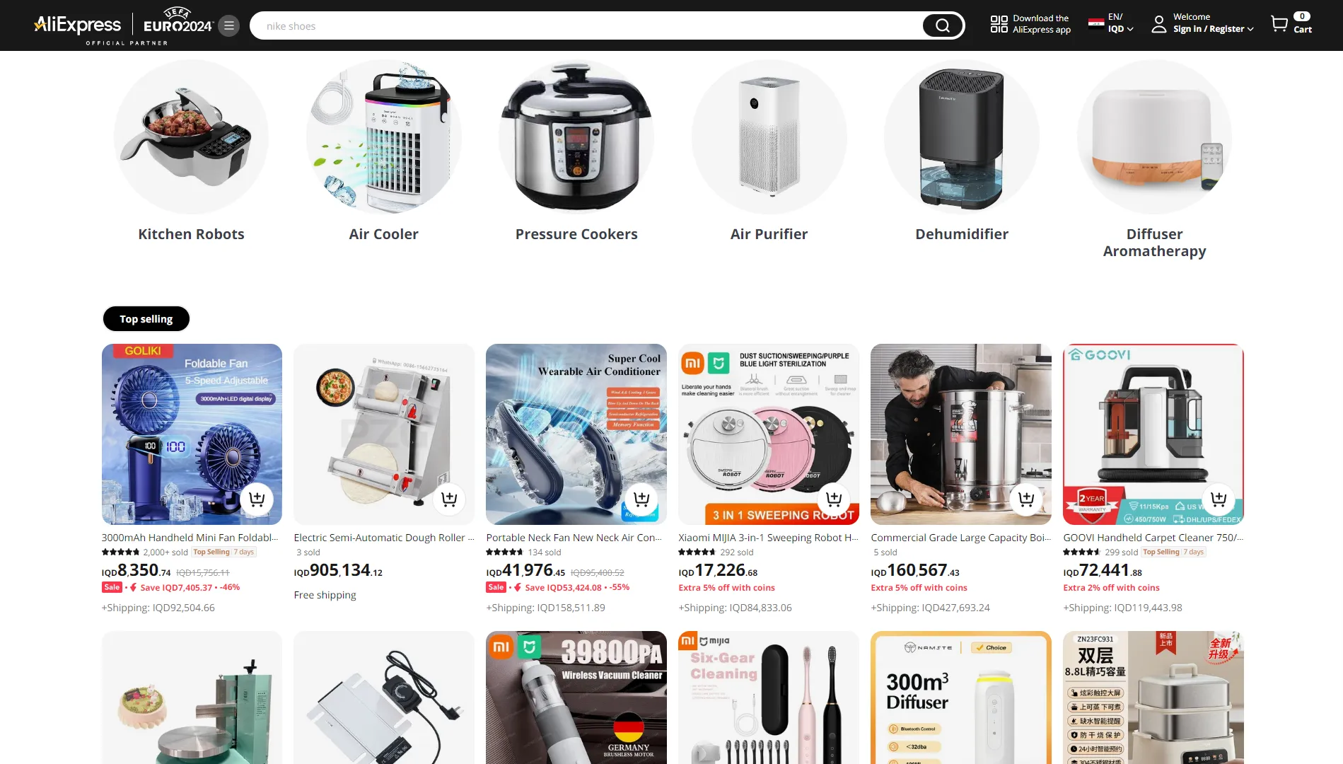 Aliexpress Banner