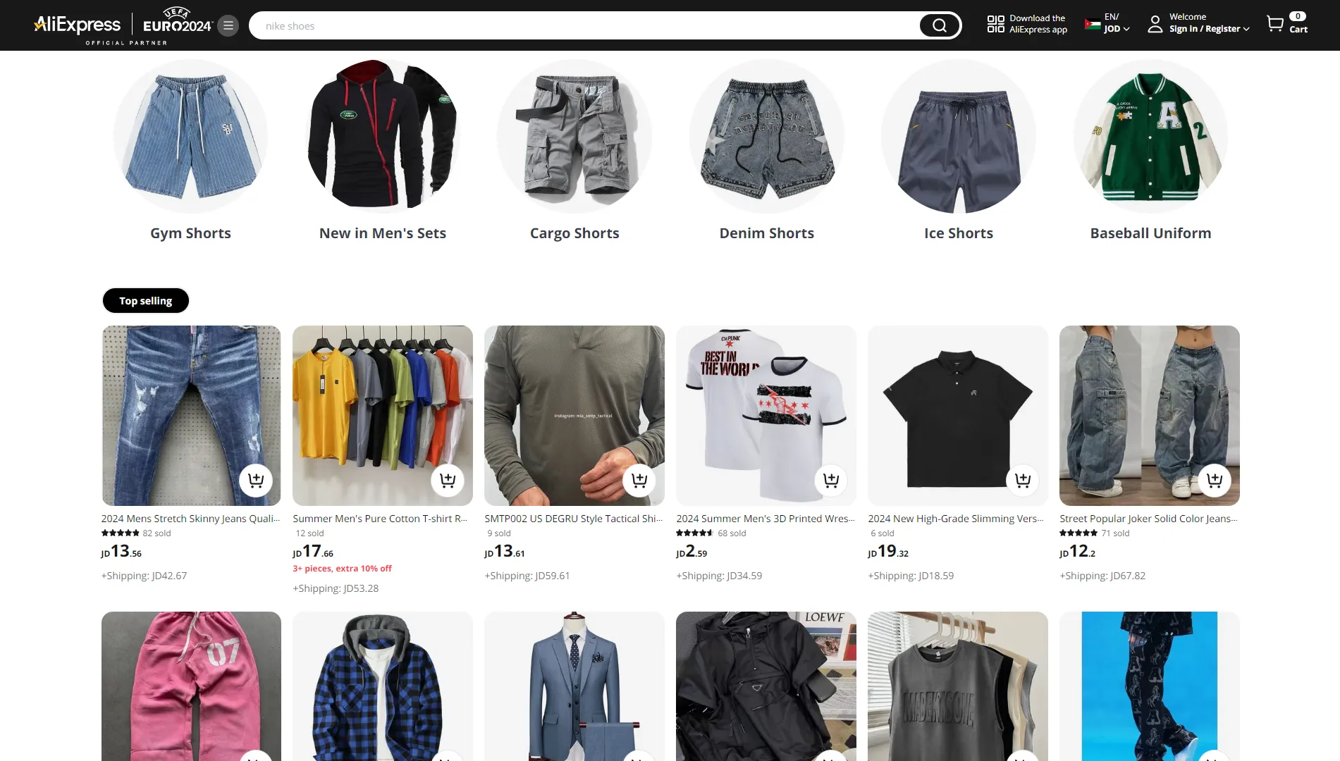Aliexpress Banner