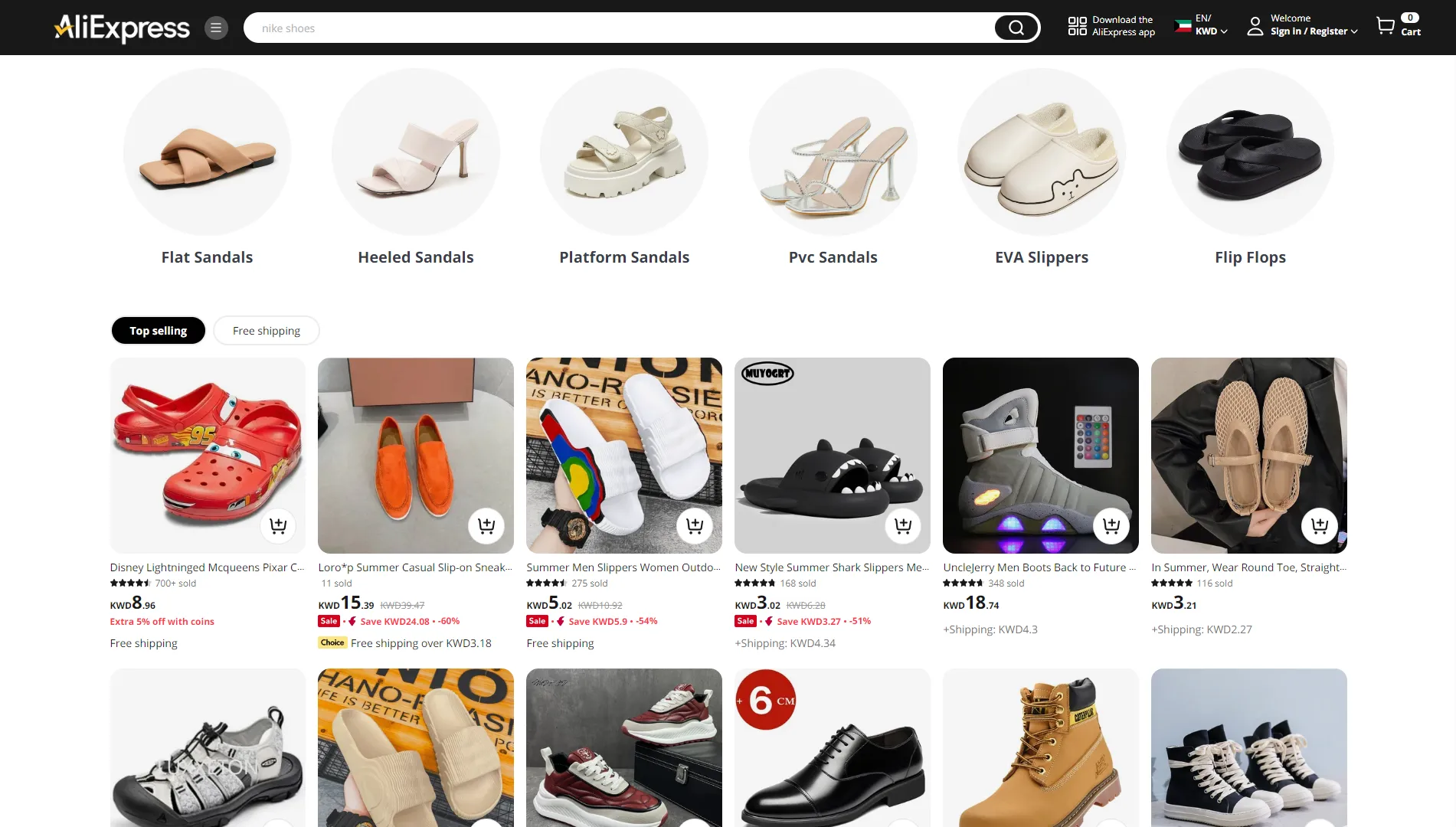 Aliexpress Banner