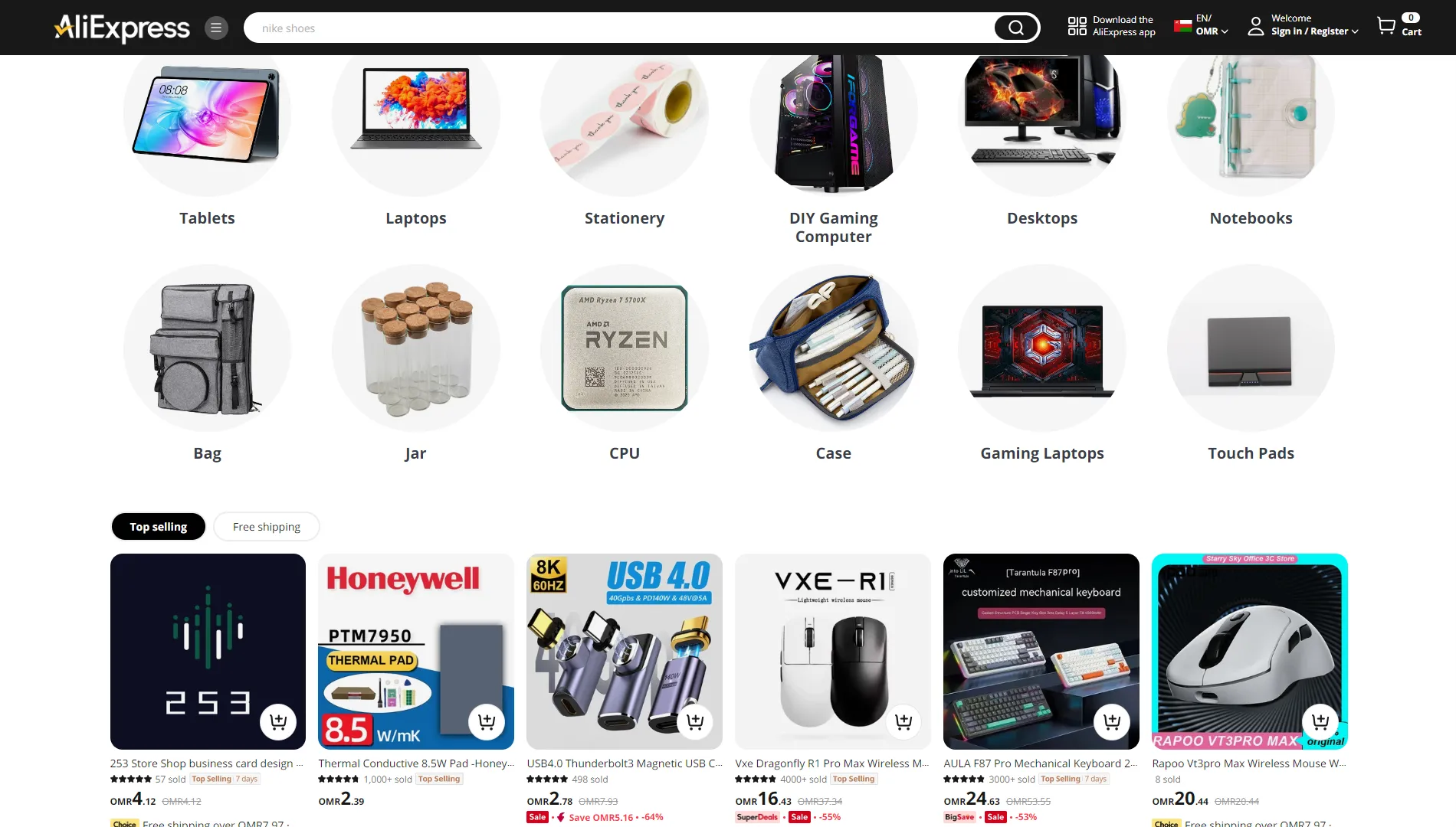 Aliexpress Banner