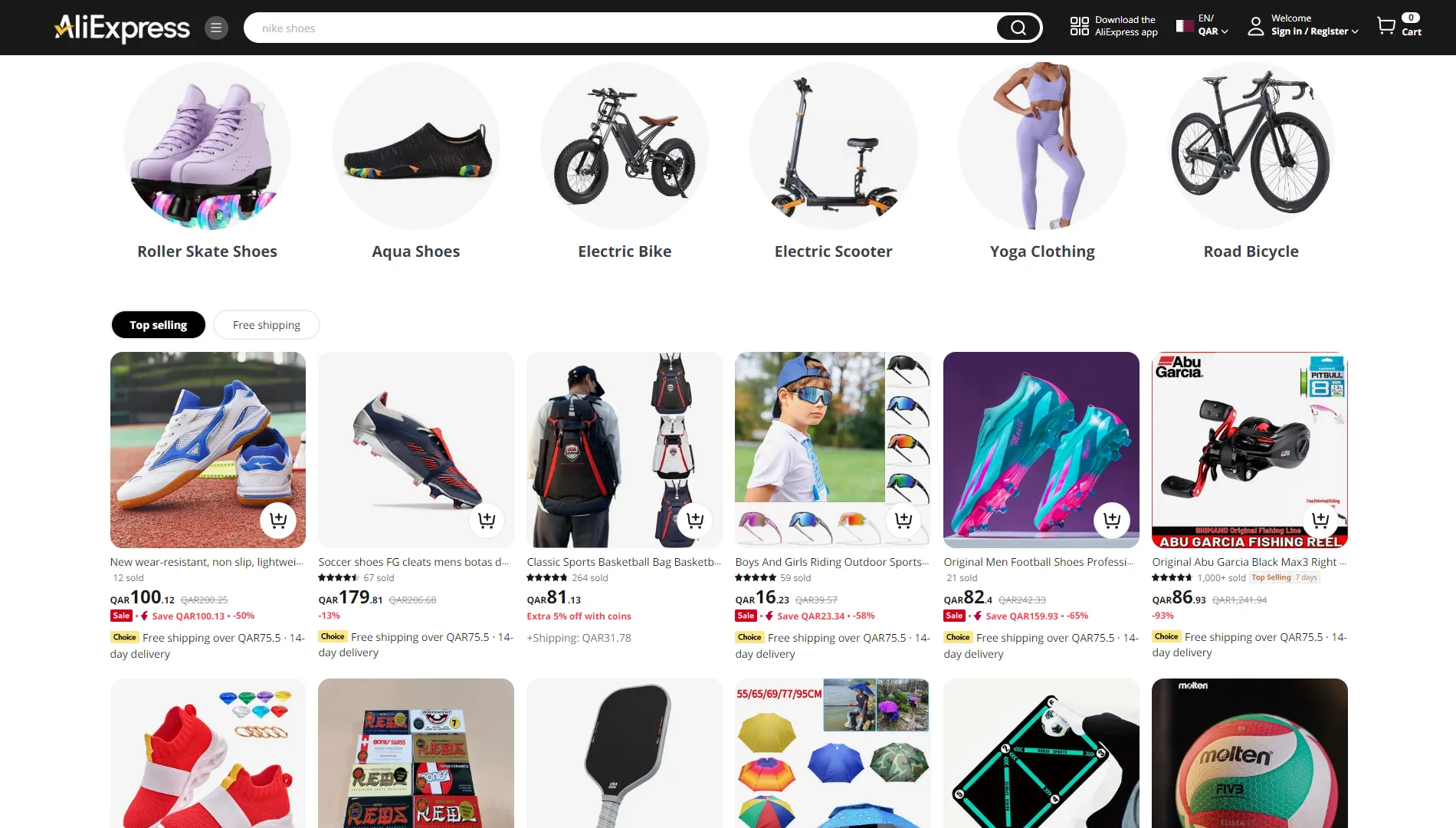 Aliexpress Banner