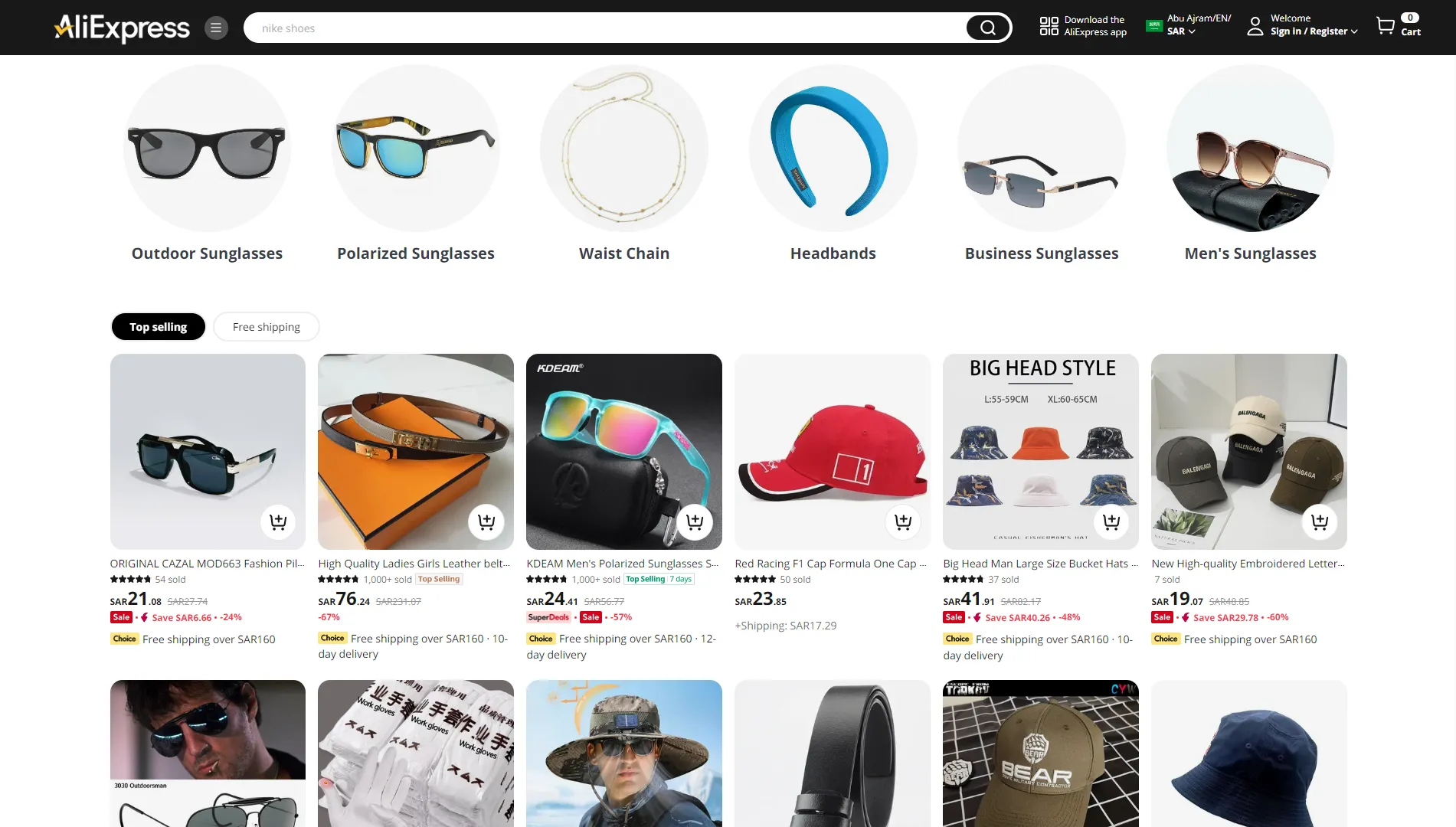 Aliexpress Banner