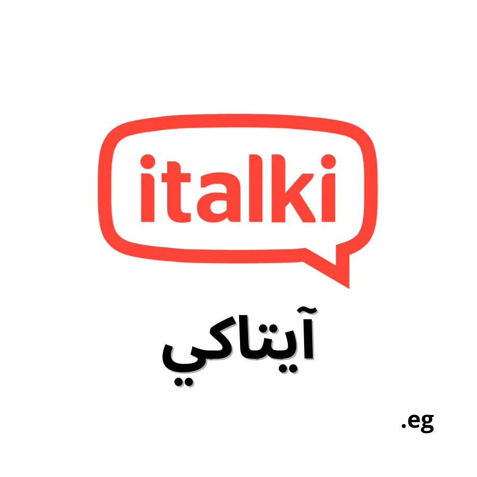 italki Logo
