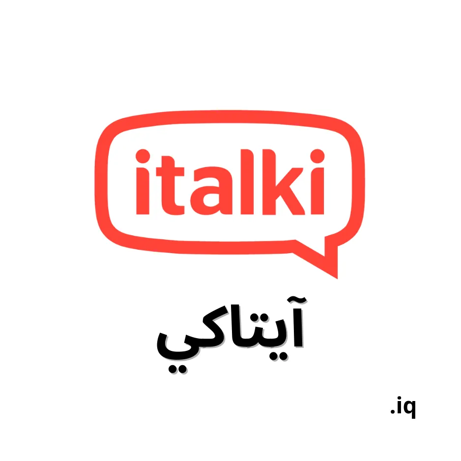 italki Logo