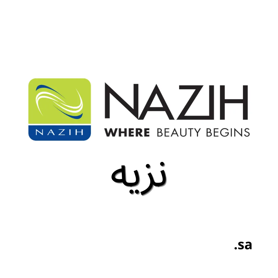 Nazih Logo