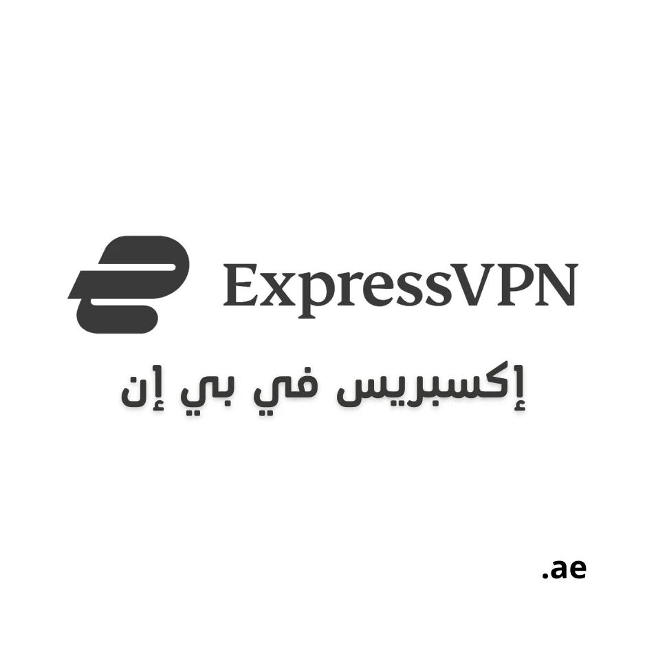 ExpressVPN logo