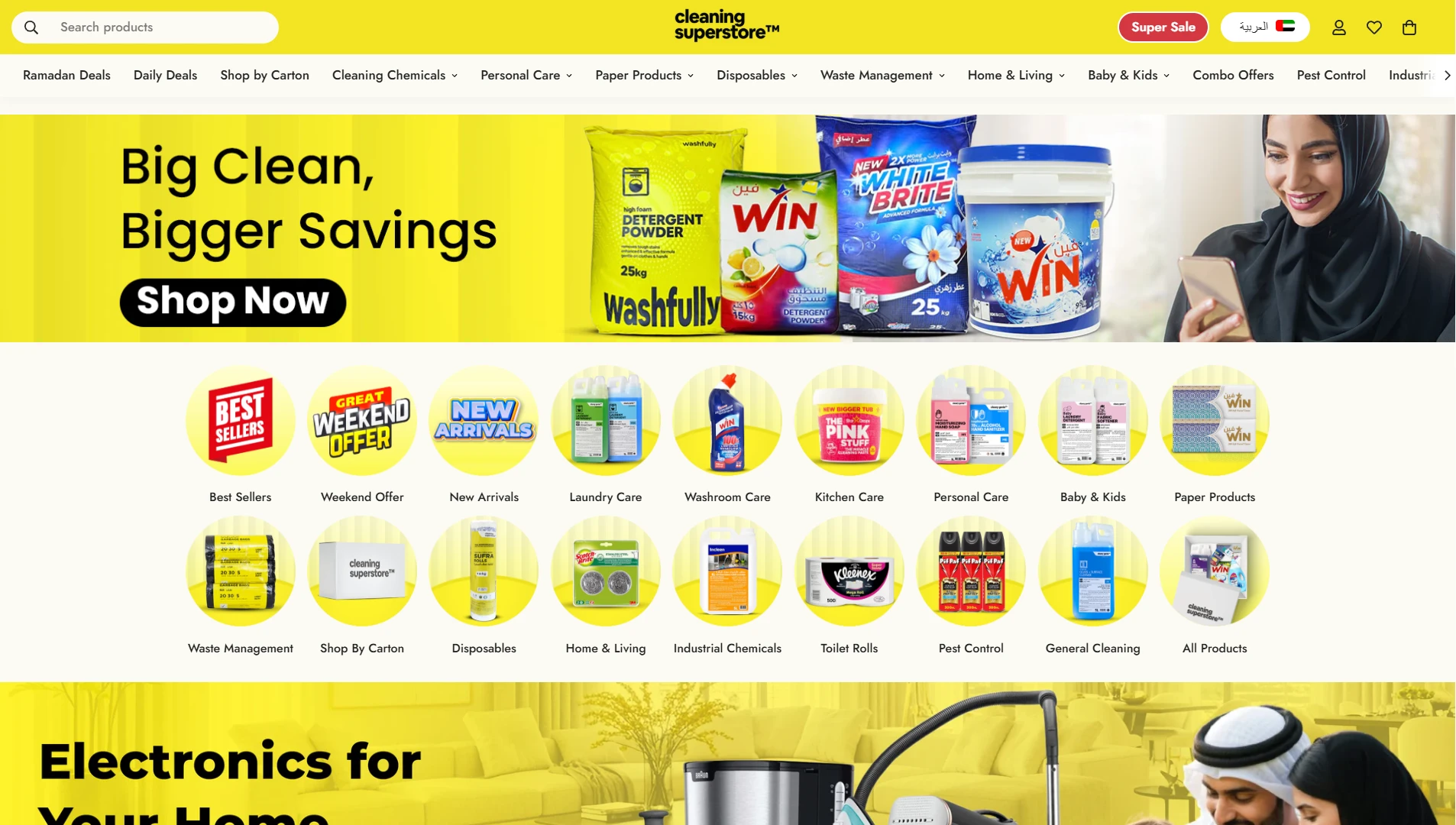 Cleaning Superstore logo