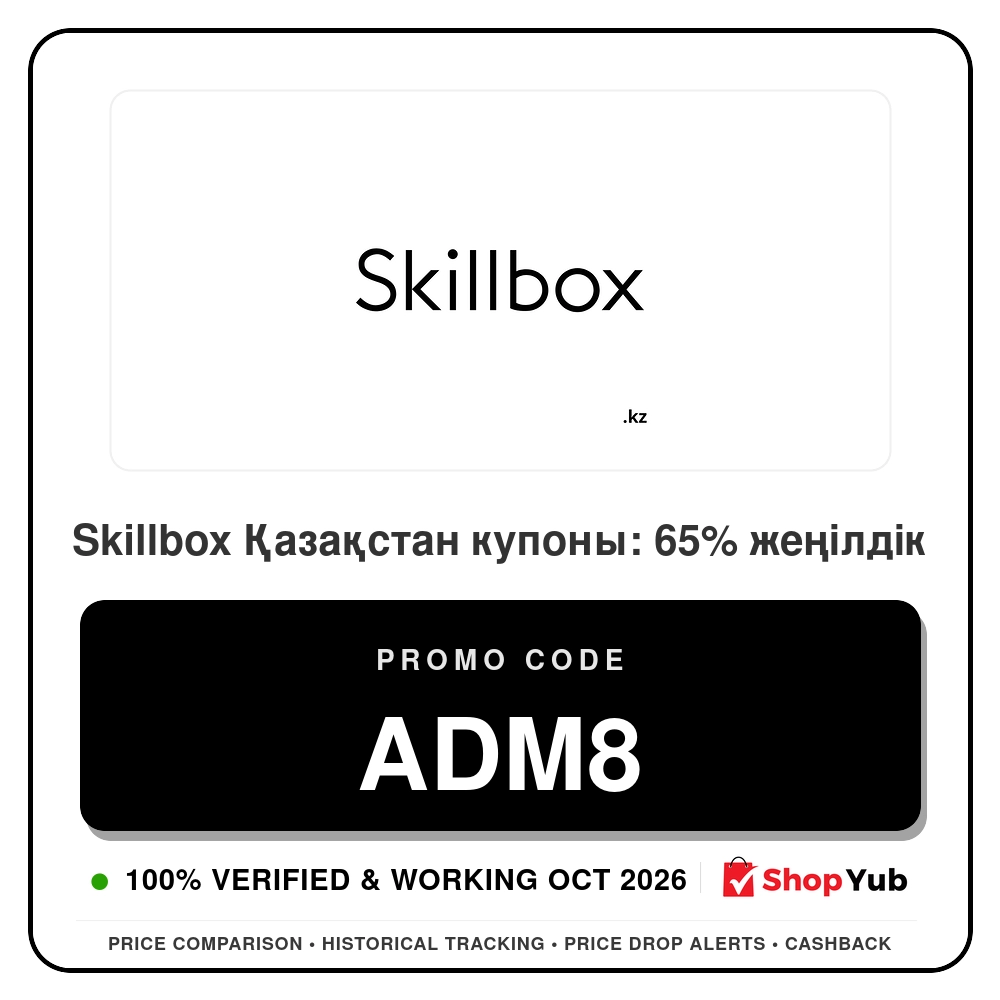 Verified Skillbox Қазақстан купоны: 65% жеңілдік - Promo Code: ADM8 - 2026