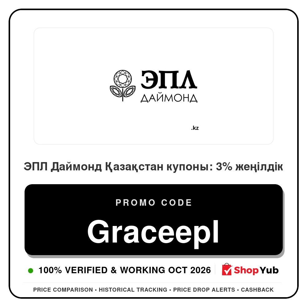 Verified ЭПЛ Даймонд Қазақстан купоны: 3% жеңілдік - Promo Code: Graceepl - 2026